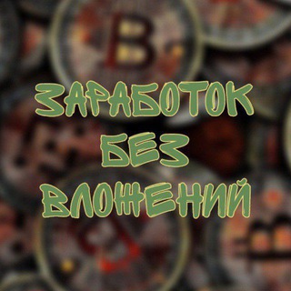 Аватар ДЕНЬГИ ЗА ОТЗЫВЫ