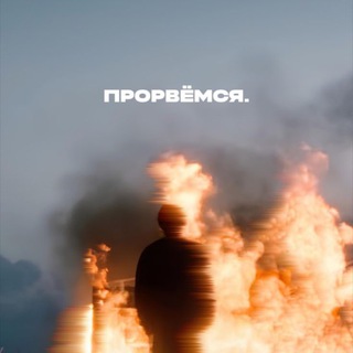 Аватар Telegram-канала Игра в жизнь