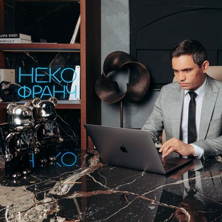 Аватар Все о франчайзинге и маркетинге