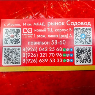 Аватар Telegram-канала Элитная кожаная мужская брендовая обувь-