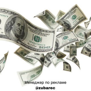 Аватар Telegram-канала Фриланс и Удаленка | Советы