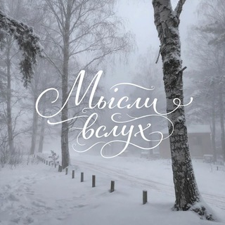 Аватар Telegram-канала Айсберг фриланса