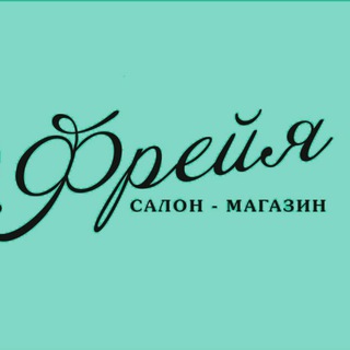 Аватар Фрейя белье и купальники