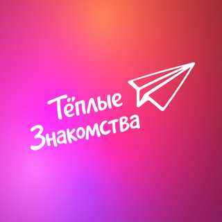 Аватар Знакомства FSD Friendly Speed Dating СПб Санкт-Петербург поиск друзей нетворкинг спиддейтинг найти любовь