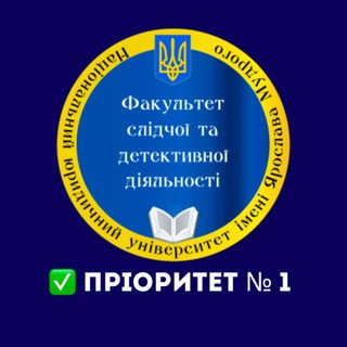 Аватар Telegram-канала Студентське життя ФСДД