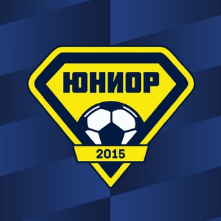 Аватар Telegram-канала ⚽️ Футбольная Школа «Юниор» г.Ульяновск