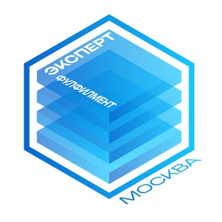 Аватар Telegram-канала ФУЛФИЛМЕНТ ЭКСПЕРТ | МОСКВА