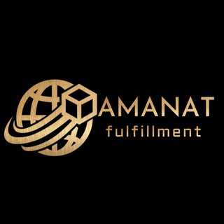 Аватар Telegram-канала Фулфилмент Москва Amanat +79022679903 По вопросам @fulfilment96