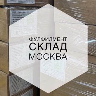 Аватар /фулфилмент/в/Москве/