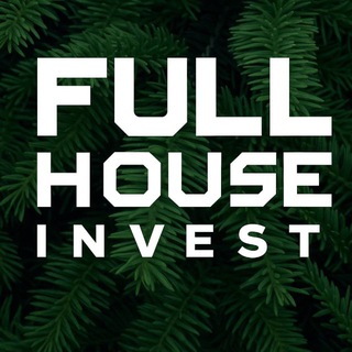 Аватар Telegram-канала Full House: инвестиции в недвижимость