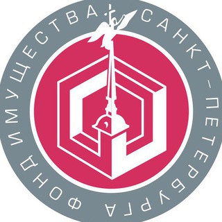 Аватар Фонд имущества Санкт-Петербурга