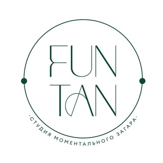 Аватар FUN TAN Студия моментального загара Балашиха