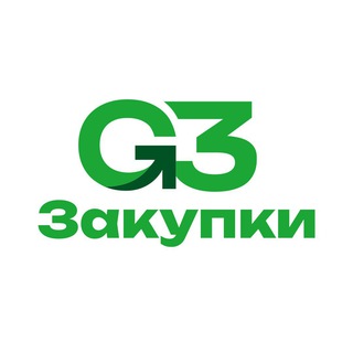 Аватар Telegram-канала G3 Group | Закупки и тендеры