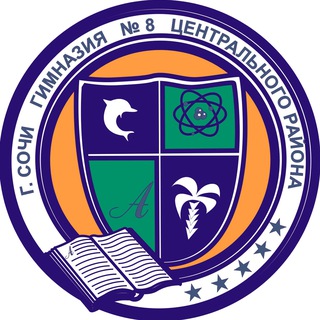 Аватар Языковой центр G8 | Английский язык в Сочи