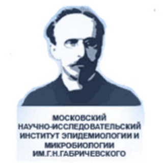 Аватар Telegram-канала Здоровье всей семьи с МНИИЭМ им. Габричевского