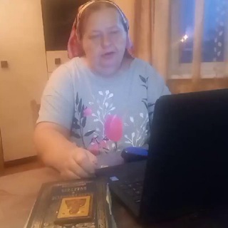 Аватар Telegram-канала таролог гадалка