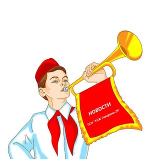 Аватар Telegram-канала Официальные Новости ТСЖ
