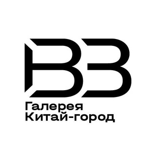 Аватар Telegram-канала Галерея Китай-город