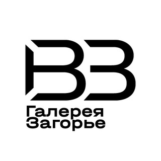 Аватар Telegram-канала Галерея Загорье