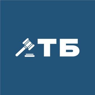 Аватар Трибунал букмекера