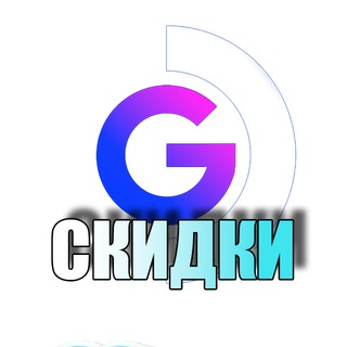 Аватар Telegram-канала ГАМЕКОН | Скидки, халява