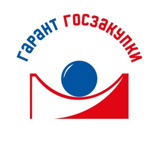 Аватар Telegram-канала Гарант. Госзакупки