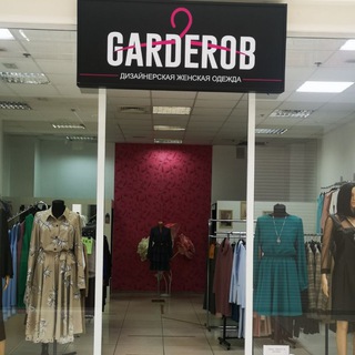 Аватар Telegram-канала 🛍»GARDEROB». Женская одежда🛍