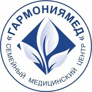 Аватар Telegram-канала Гармония Мед