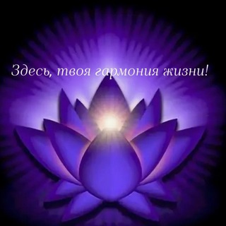 Аватар Telegram-канала Наставник Жизненных перемен! Личность, Отношения, Деньги 🍀