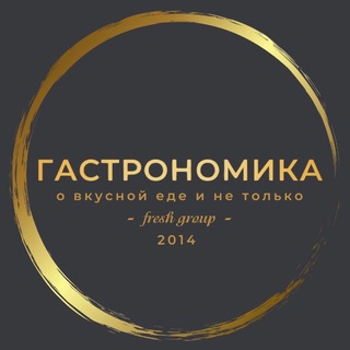 Аватар Telegram-канала ГАСТРОНОМИКА | Севастополь | Ресторанный комплекс