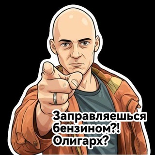 Аватар Telegram-канала Газировка. Газ на авто. Газодизель. ГБО