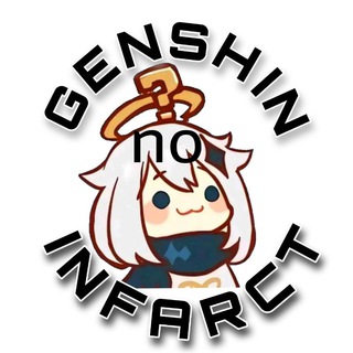 Аватар Genshin no infarct КОДЫ | МЕМЫ | РАЗДАЧИ