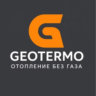 Аватар Telegram-канала Геотермальное отопление коммерческих зданий без газа и пеллет