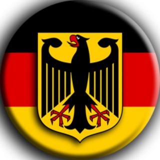 Аватар Telegram-канала 🇩🇪 Германия. ВНЖ, ПМЖ, визы. Эмиграция. Новости.