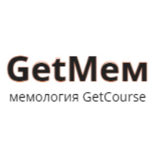 Аватар GetМем — юмористический канал