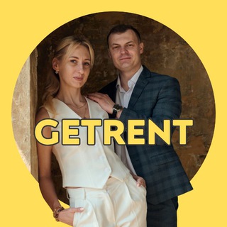 Аватар Арендный бизнес | GETRENT | Ольга и Виталий Зимины