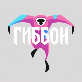 Аватар Telegram-канала GIBBON школа Воркаута