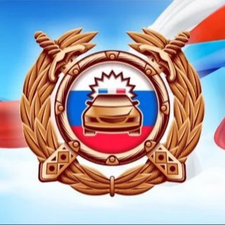 Аватар Telegram-канала Госавтоинспекция 26 Шпаковский округ