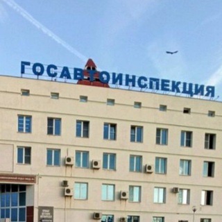 Аватар Telegram-канала Госавтоинспекция Воронежской области