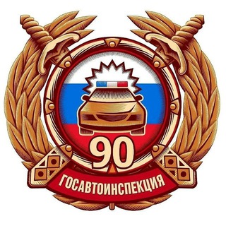 Аватар Госавтоинспекция Тамбовской области