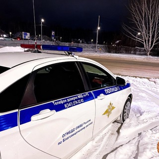 Аватар Telegram-канала Госавтоинспекция города Благовещенск и Благовещенского района