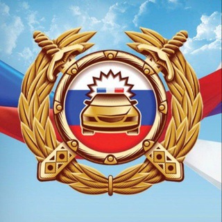 Аватар Госавтоинспекция города-героя Новороссийск