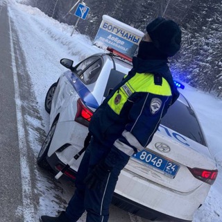 Аватар Telegram-канала Госавтоинспекция Богучаны