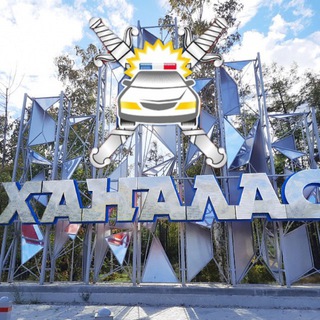 Аватар Telegram-канала Госавтоинспекция Хангаласского района