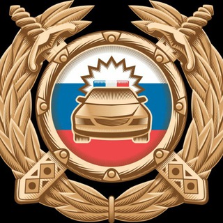 Аватар Telegram-канала Госавтоинспекция по Зилаирскому району