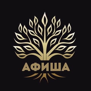 Аватар Куда сходить в Липецке | афиша, мероприятия