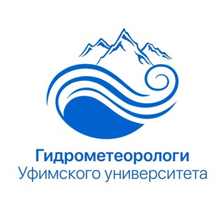 Аватар Гидрометеорологи Уфимского университета | УУНиТ
