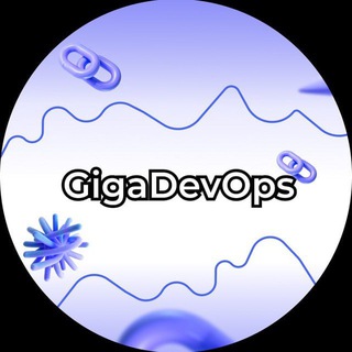 Аватар GigaDevOps (IT советы, работа в АйТи, вакансии)