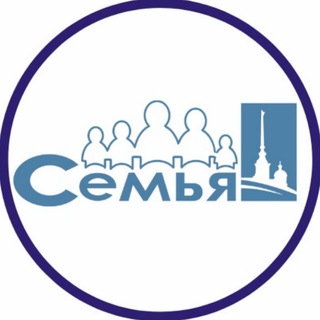 Аватар Telegram-канала СПБ ГБУ ГИМЦ «Семья»