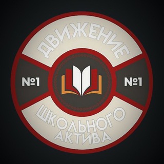 Аватар Telegram-канала Слово гимназиста🥇
